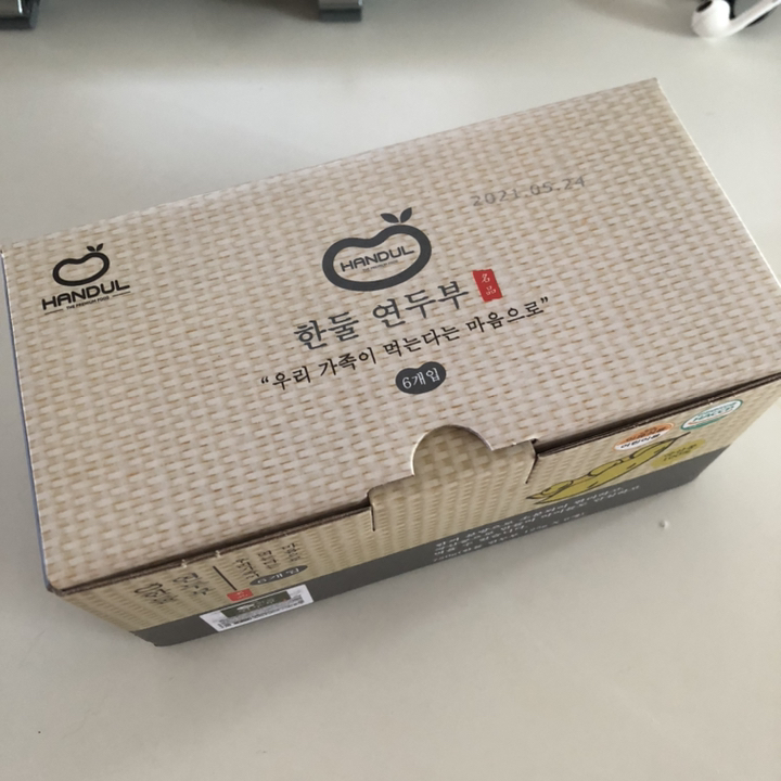 한둘 연두부 리뷰 후기