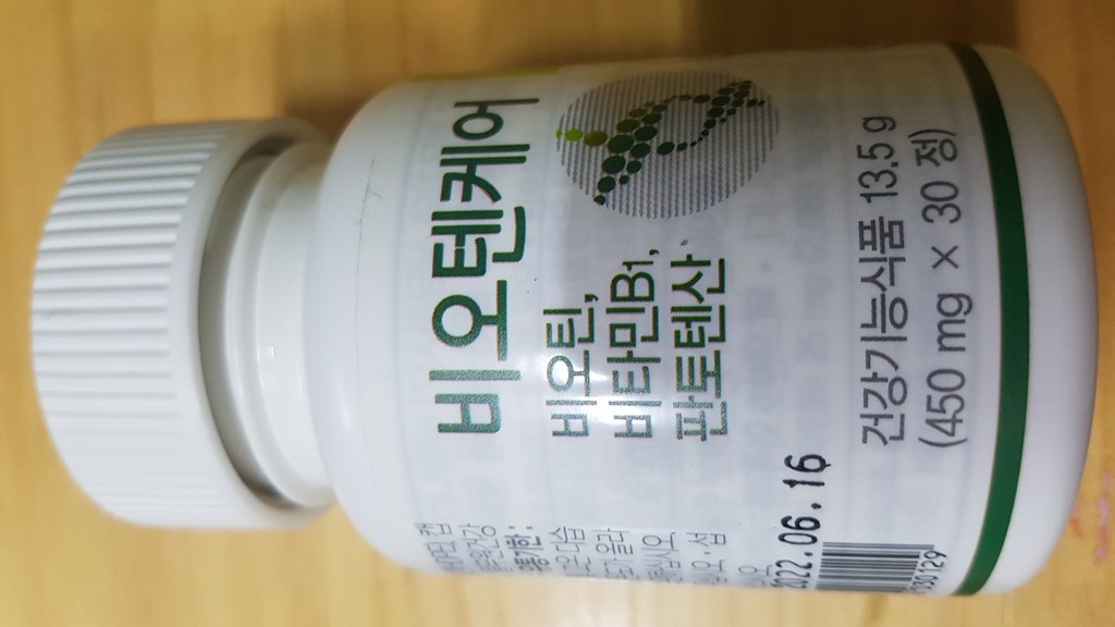풀무원건강생활 비오텐케어 비오틴 비타민B 판토텐산