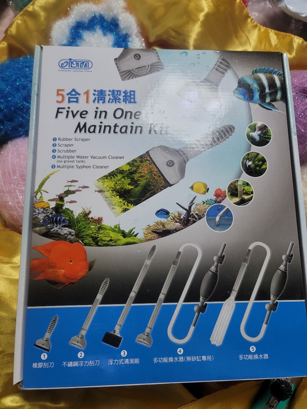 이스타 5 in 1 다기능 사이펀 청소