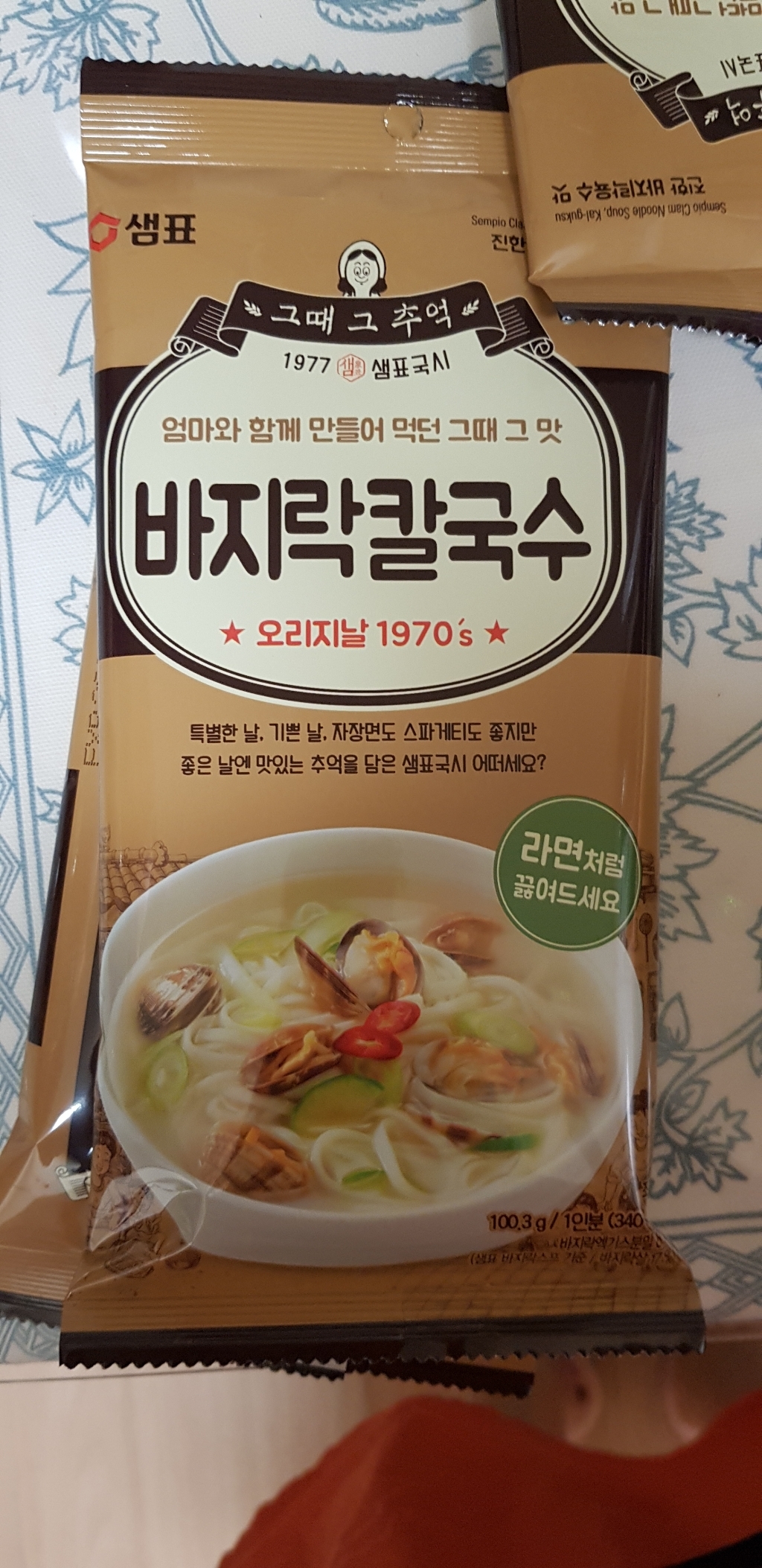 샘표 바지락 칼국수 100 10개 리뷰후기
