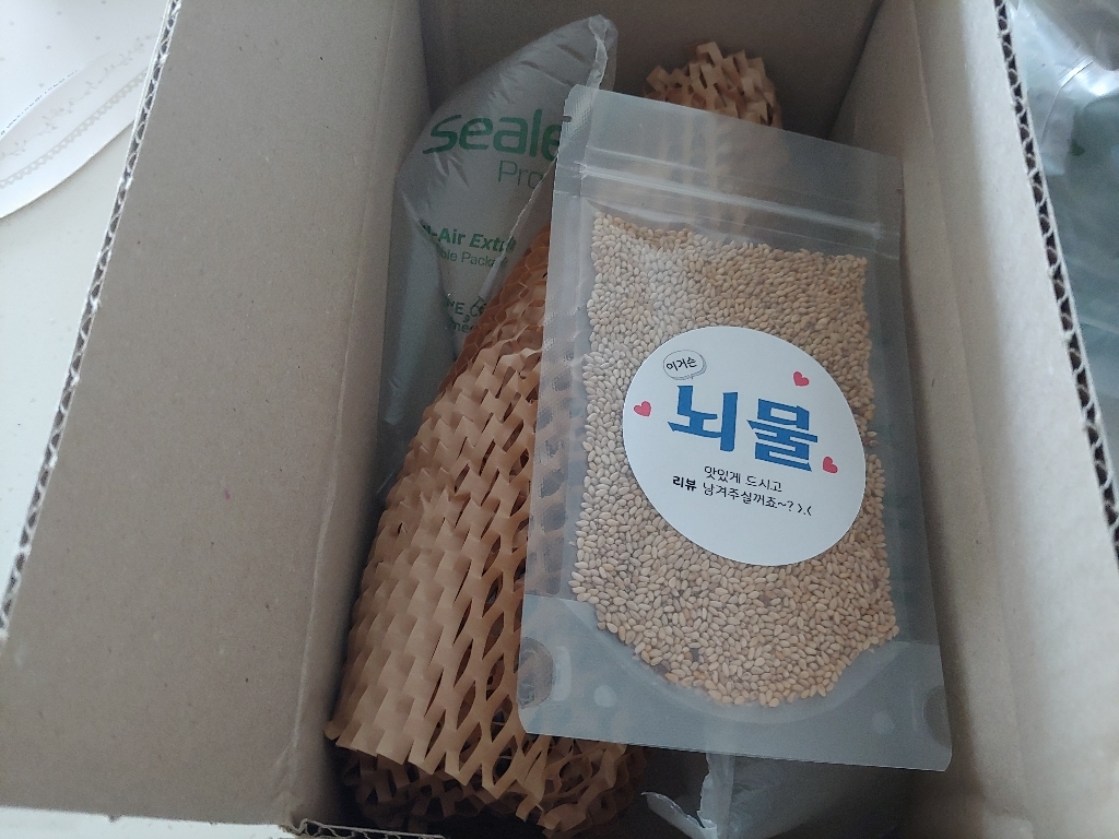 국산 저온압착 방앗간 생들기름