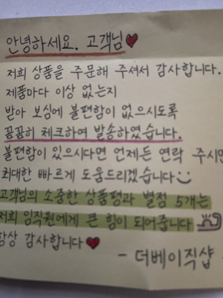 심플 미니멀 세미오버 슬릿넥 7부 티셔츠 3컬러 4사이즈 #빅사이즈 #남자 #남성 #3X 리뷰 후기
