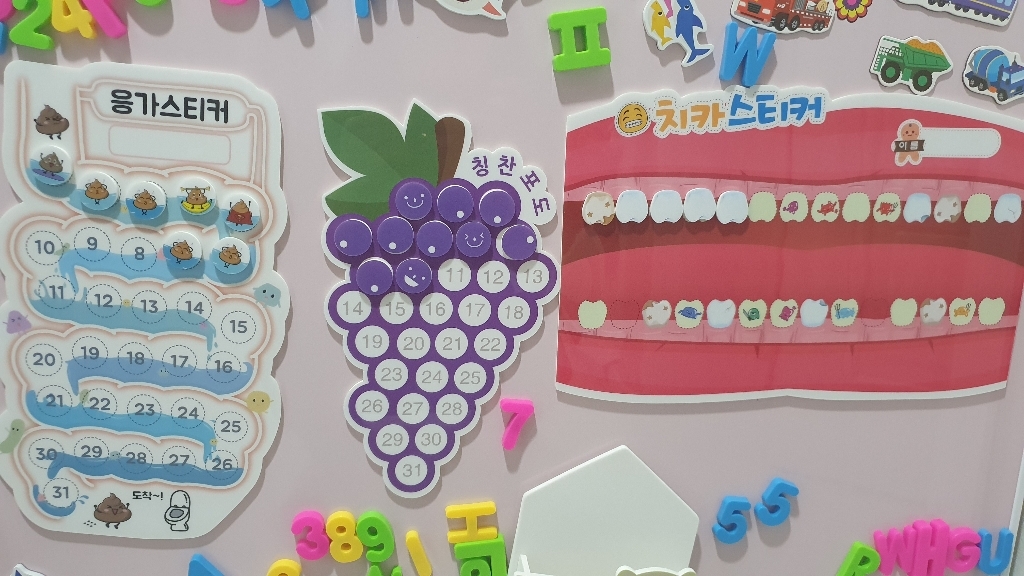 치카 스티커 입술모양 판 치아모양 스티커 알판