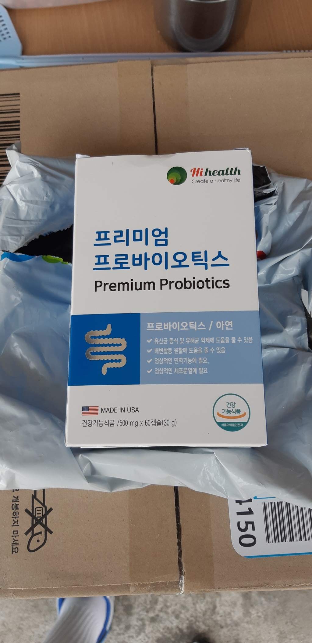 하이헬스 프리미엄 프로바이오틱스 유산균 리뷰후기