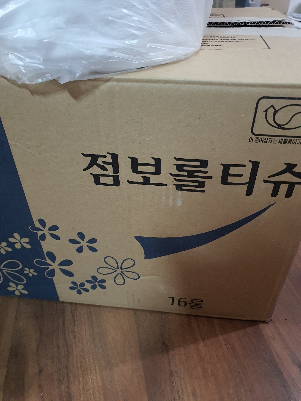 아이비물티슈 친환경 천연펄프 점보티슈 리뷰 후기