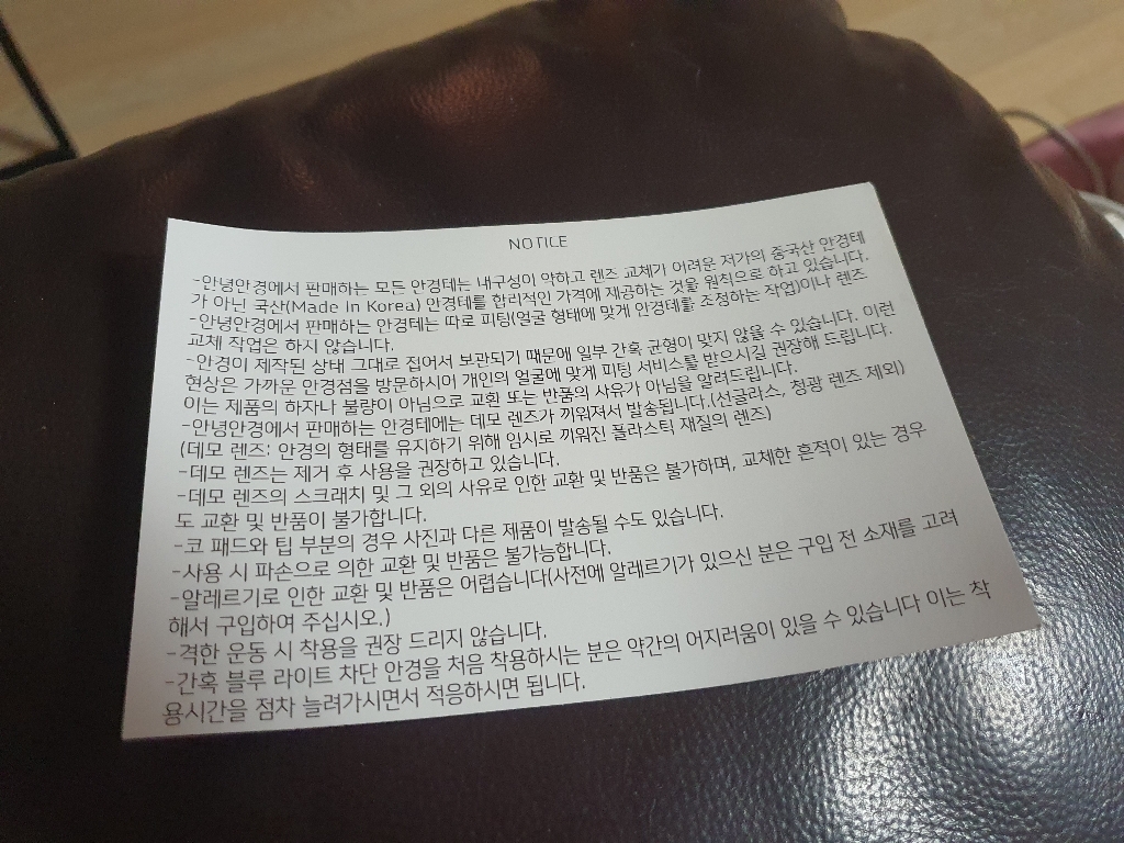 안녕안경 남자 여자 동글이 청광 블루라이트 차단 안경