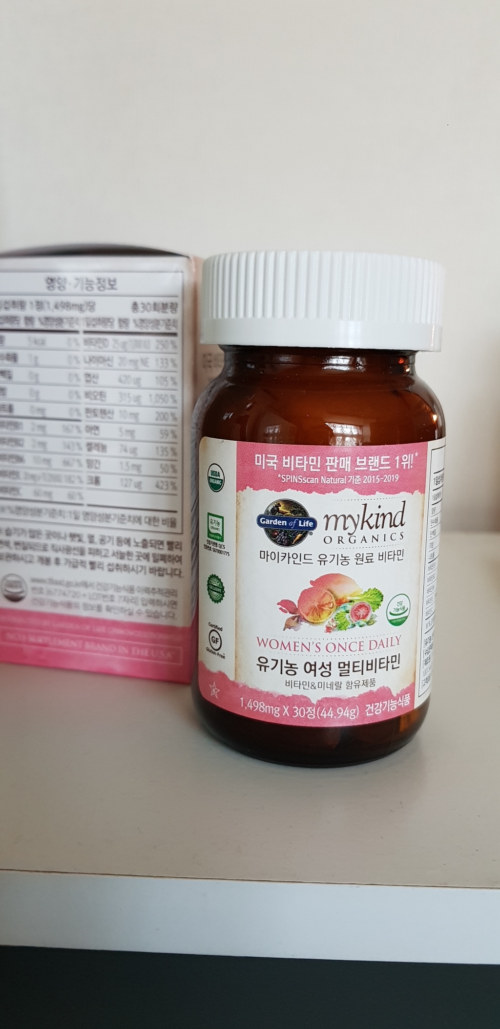 마이카인드 유기농 우먼스 여성 멀티비타민 1개월분 / 종합비타민 미네랄 리뷰후기