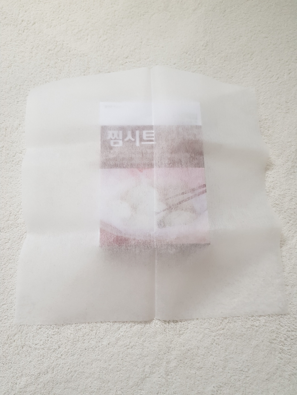 티앤씨일렉트로닉스 찜시트