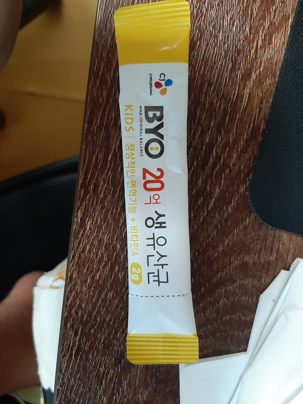 BYO 20억 생유산균 키즈 비타민A 리뷰후기