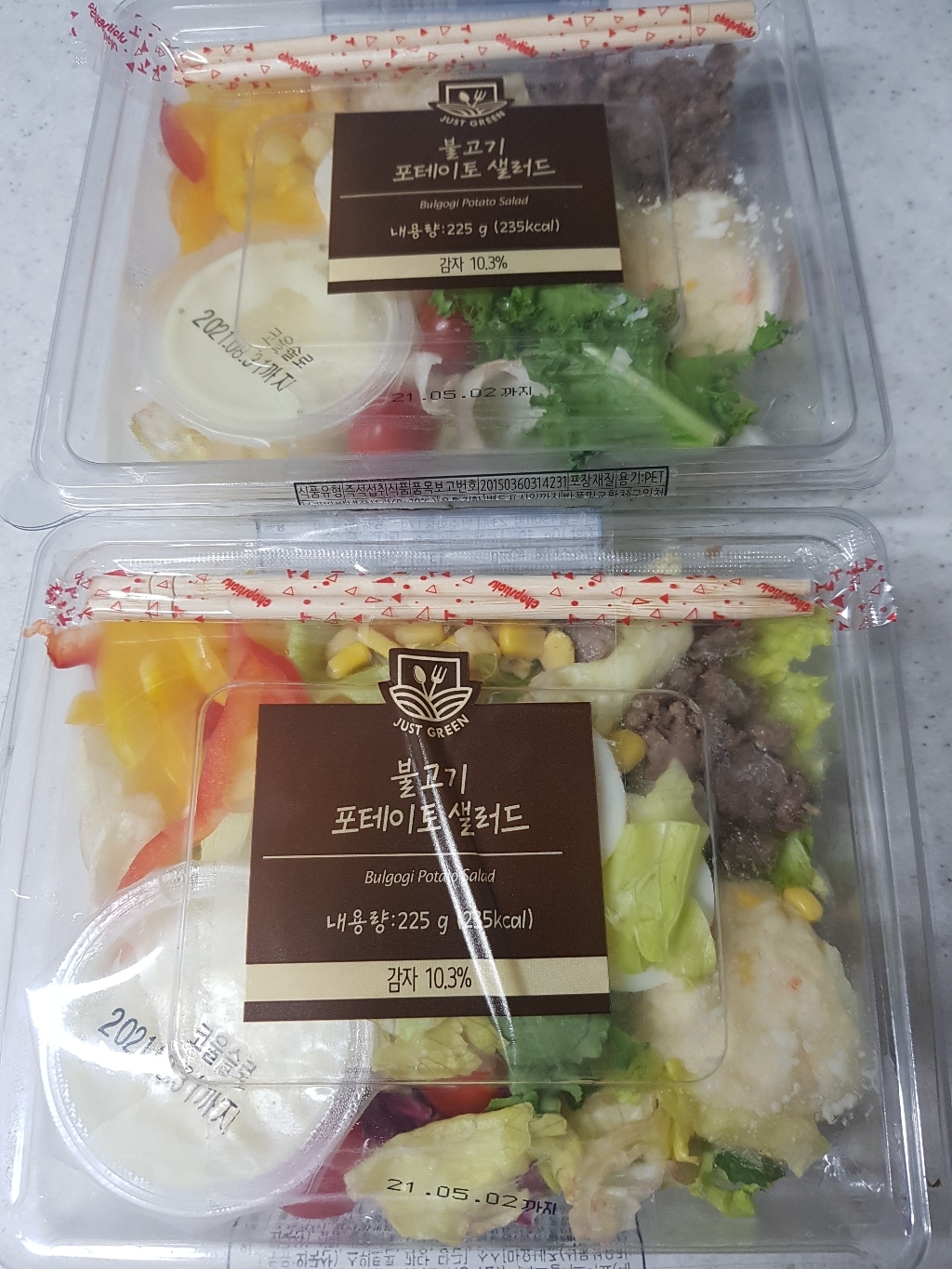 네떼 불고기 포테이토 샐러드 리뷰후기