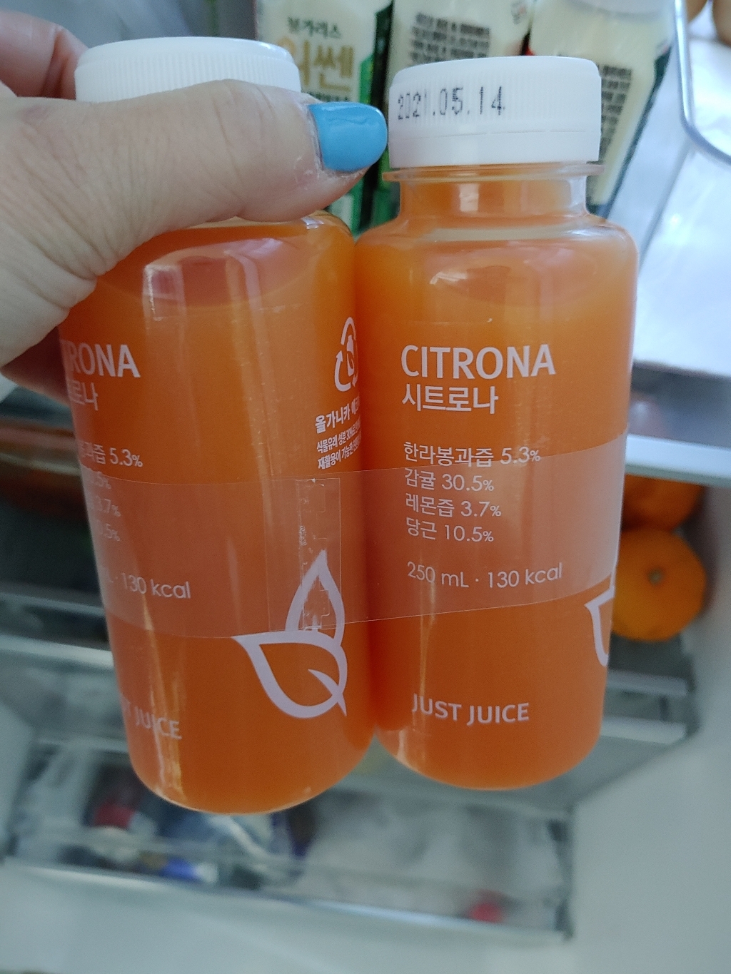 올가니카 시트로나 주스 리뷰 후기