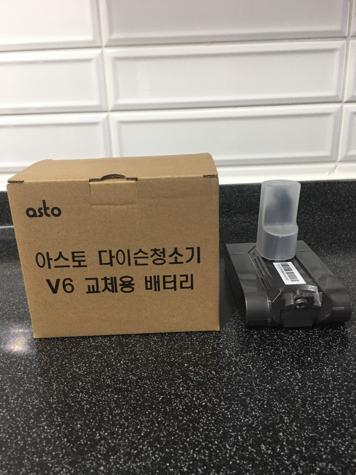 아스토 다이슨 V6청소기 환배터리 KC안전인증배터리 DC58 62 72 SV04 SV07 SV09 외 리뷰후기