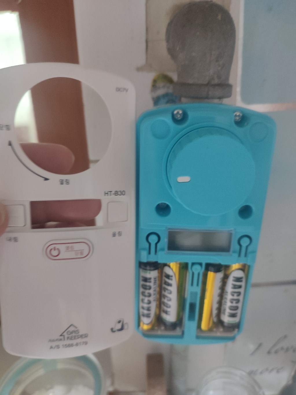 수산홈텍 가스키퍼 타이머 가스 차단기 HT-B35