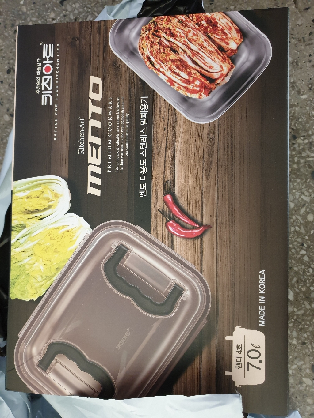 키친아트 멘토 스테인레스 김치통 핸디
