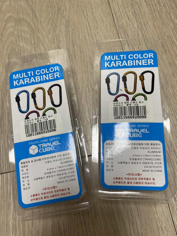 컬러 카라비너