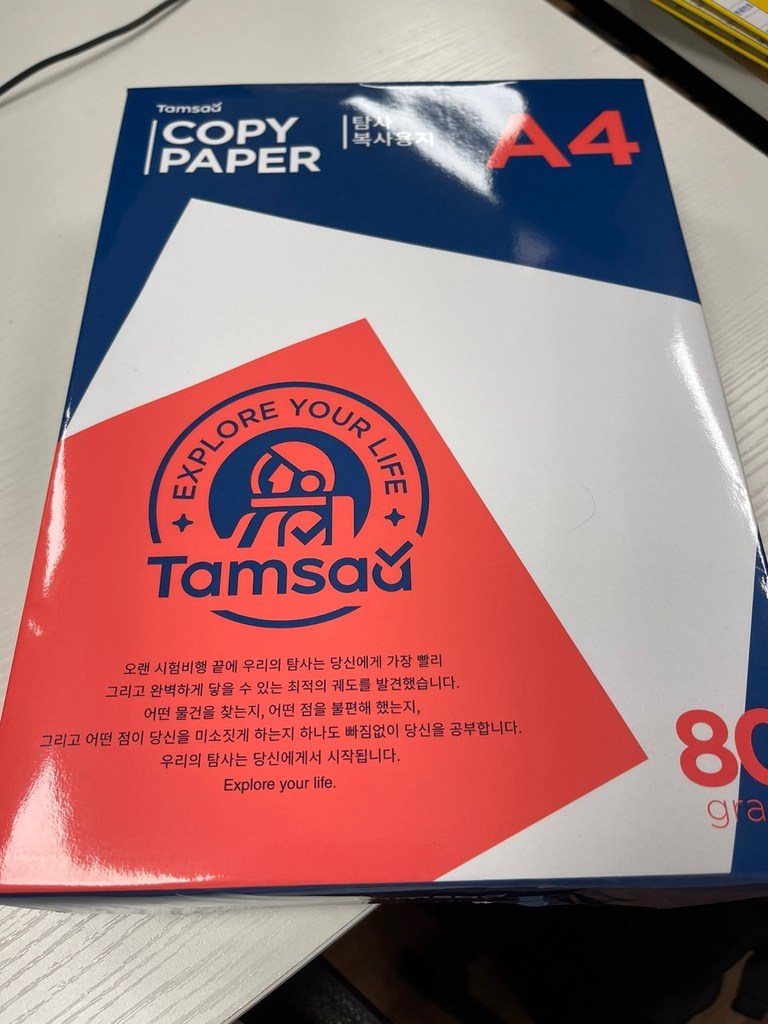 탐사 복사용지 A4 리뷰후기