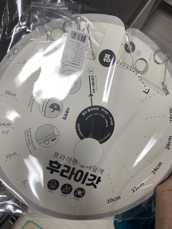 후라이팬덮개 종이덮개 후라이갓 기름튐방지 팬캡 후라이팬뚜껑 후라이갓 플러스 50매 리뷰후기