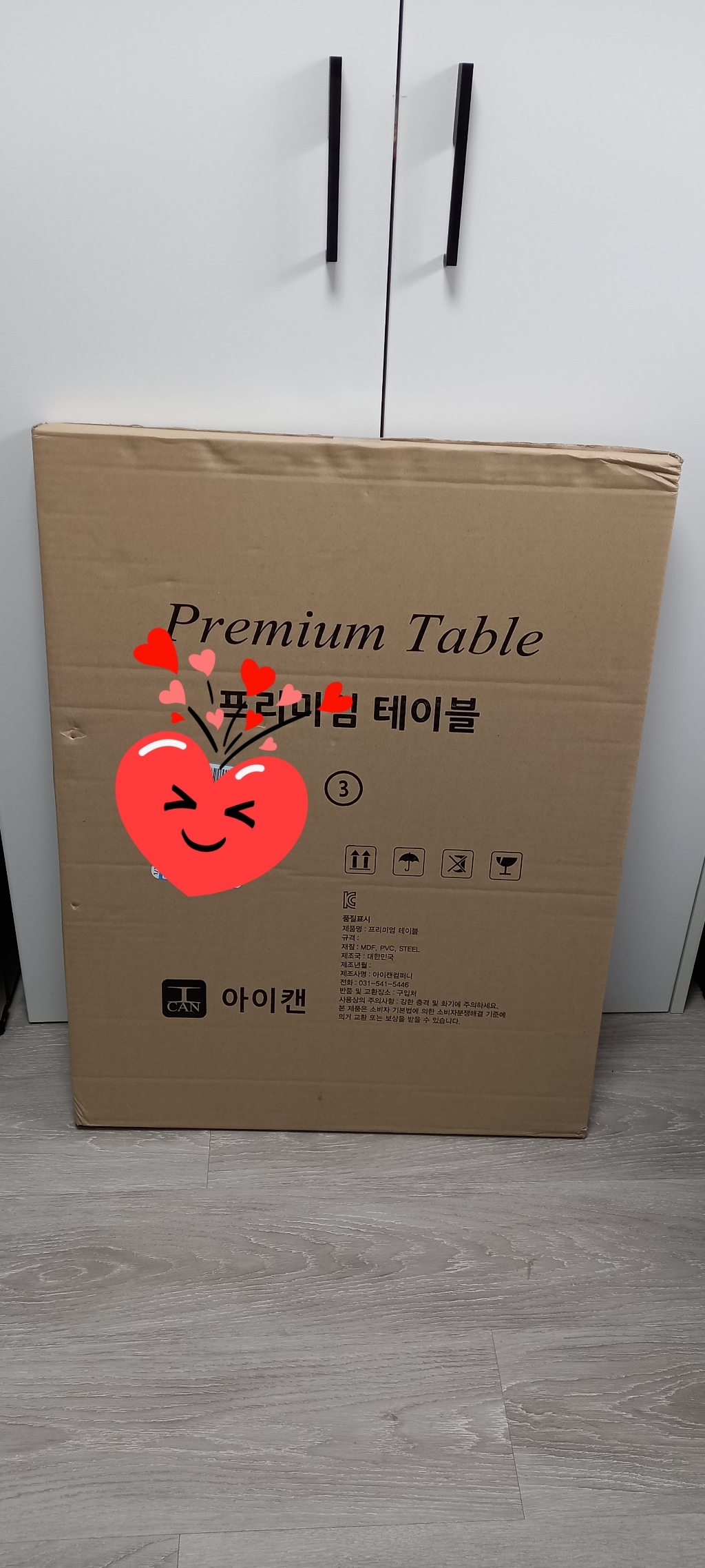 아이캔컴퍼니 유러피안 라운드 접이식테이블 대