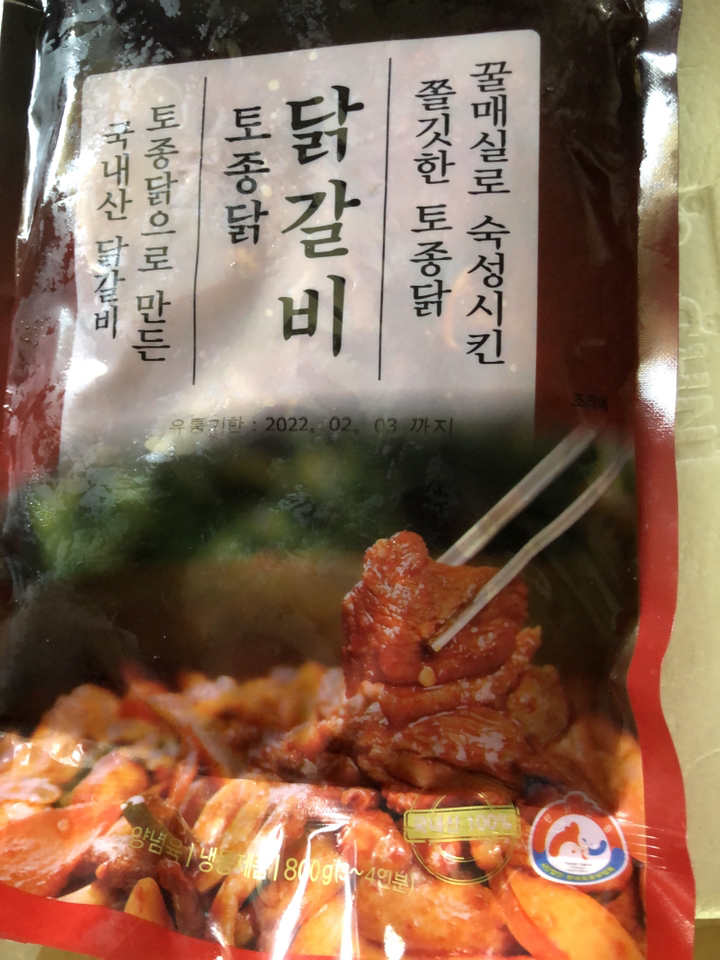 국산닭갈비 토종닭갈비 토종닭으로 만든 닭갈비 토종닭갈비 토종닭