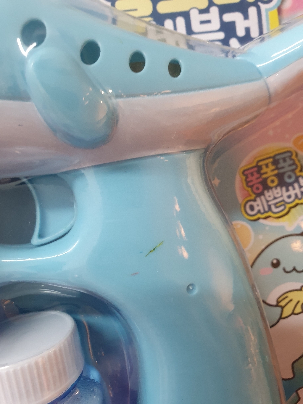 돌고래 버블건 리필액 건전지 포함 비눗방울 놀이 리뷰후기