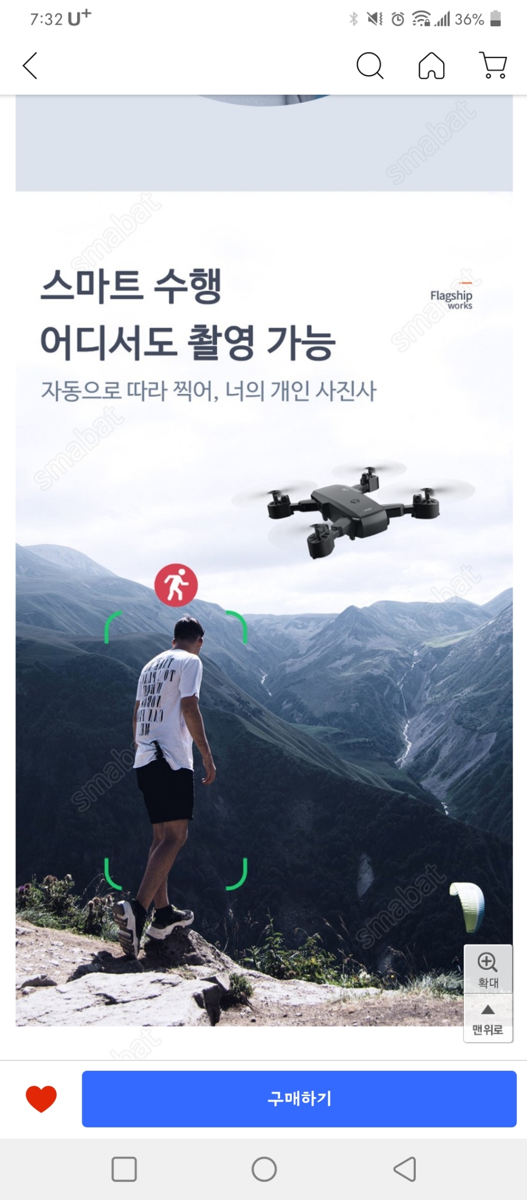 SABAT 드론 레이싱 무선 4k듀얼 카메라 고화질 촬영 손짓 중력 센서 접이식