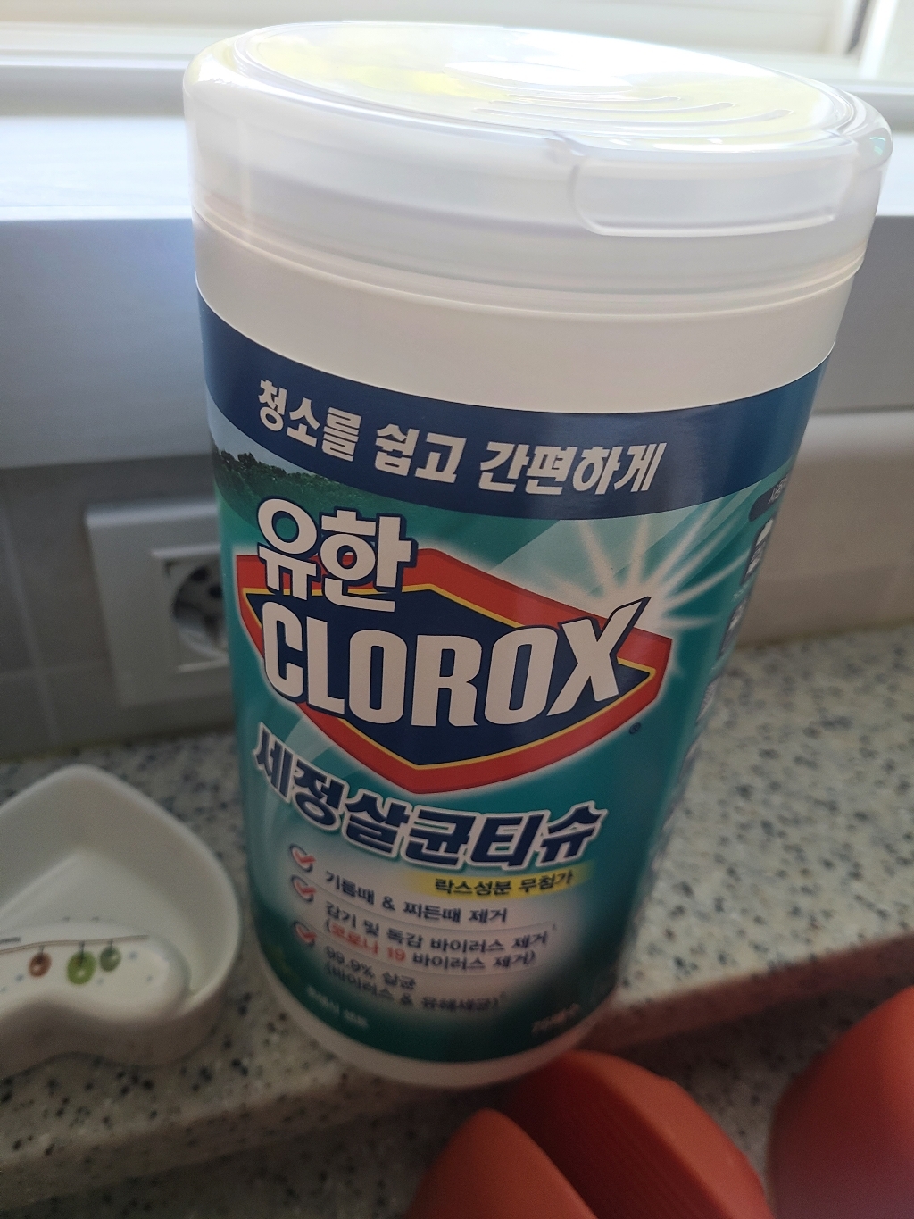 유한양행 유한크로락스 세정살균티슈 후레쉬 센트 75매