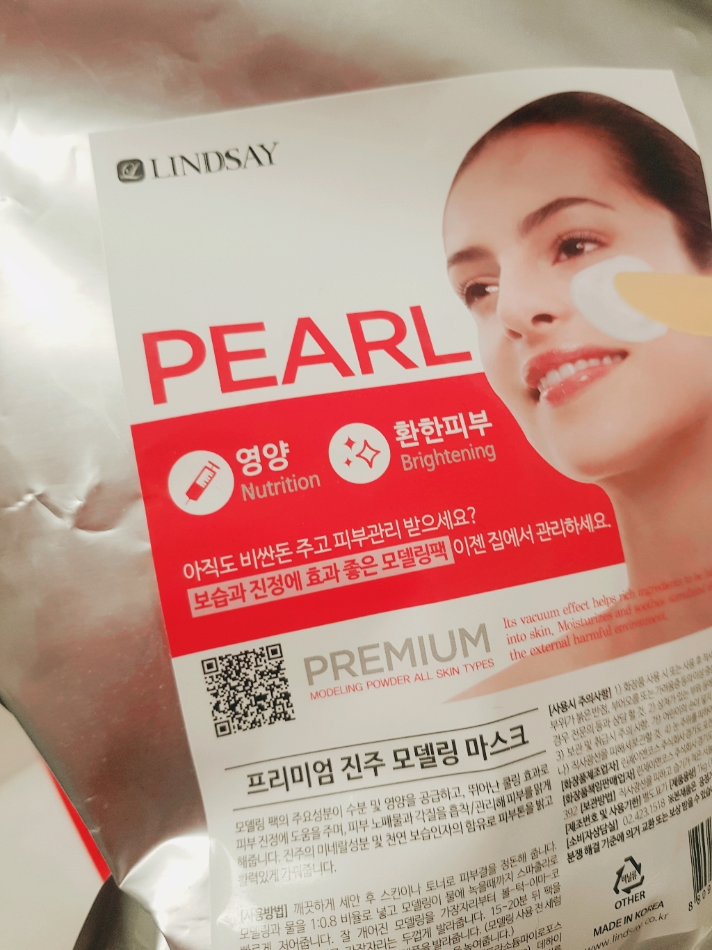 린제이 티트리 모델링 피부관리샵 사용 고급도구3종핑크해면