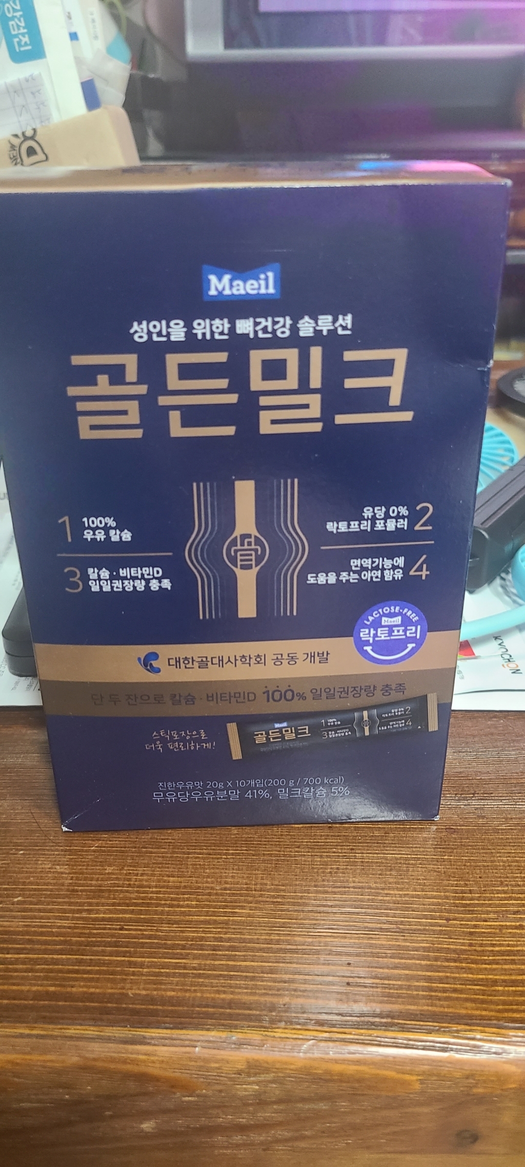 매일유업 성인을 위한 뼈건강 솔루션 골든밀크 스틱 리뷰후기