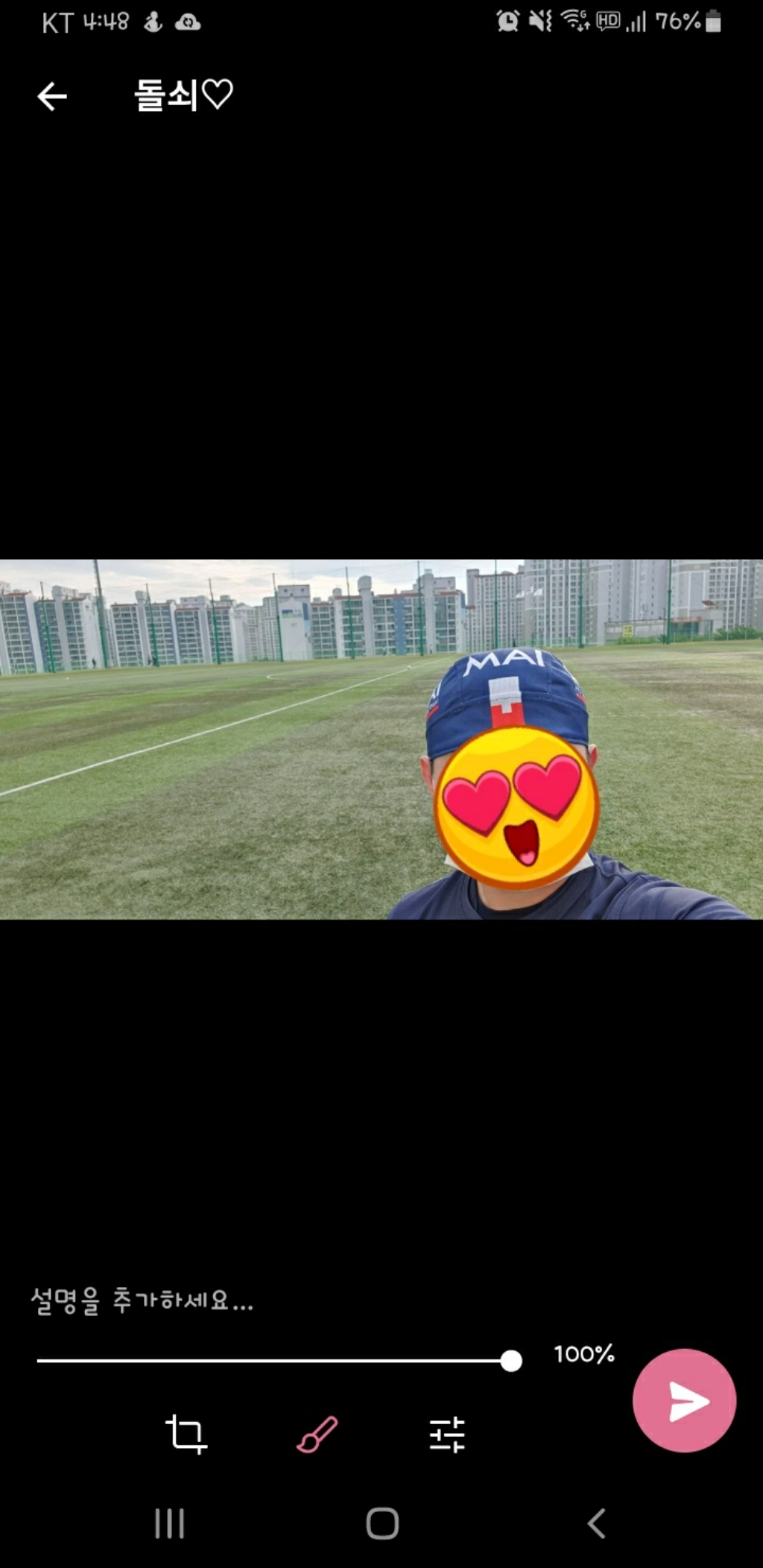 비씨팜스 자전거 두건