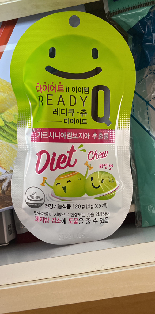 레디큐 다이어트 츄 리뷰후기