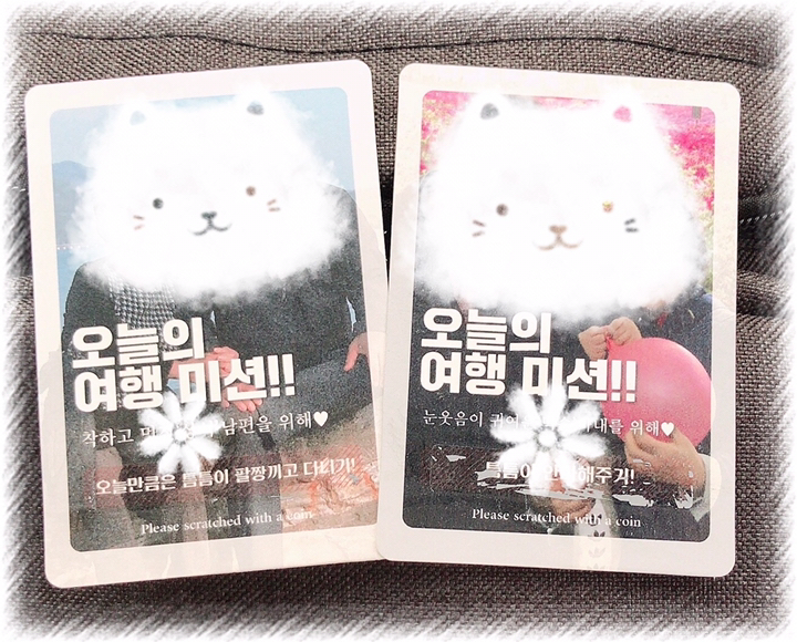 [반달콤] 주문제작 즉석복권