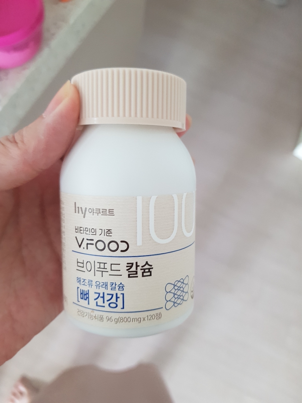 한국야쿠르트 브이푸드 칼슘