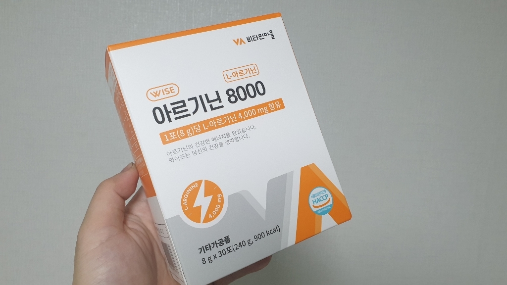 비타민마을 아르기닌 8000