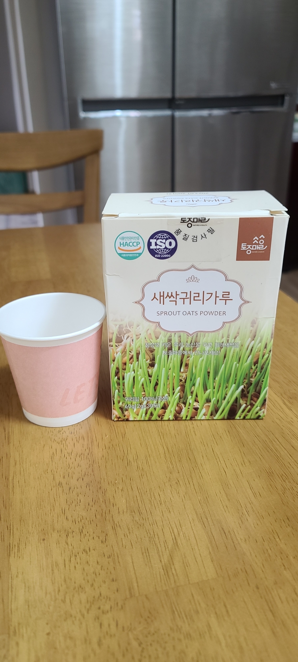 토종마을 국산 새싹귀리가루스틱