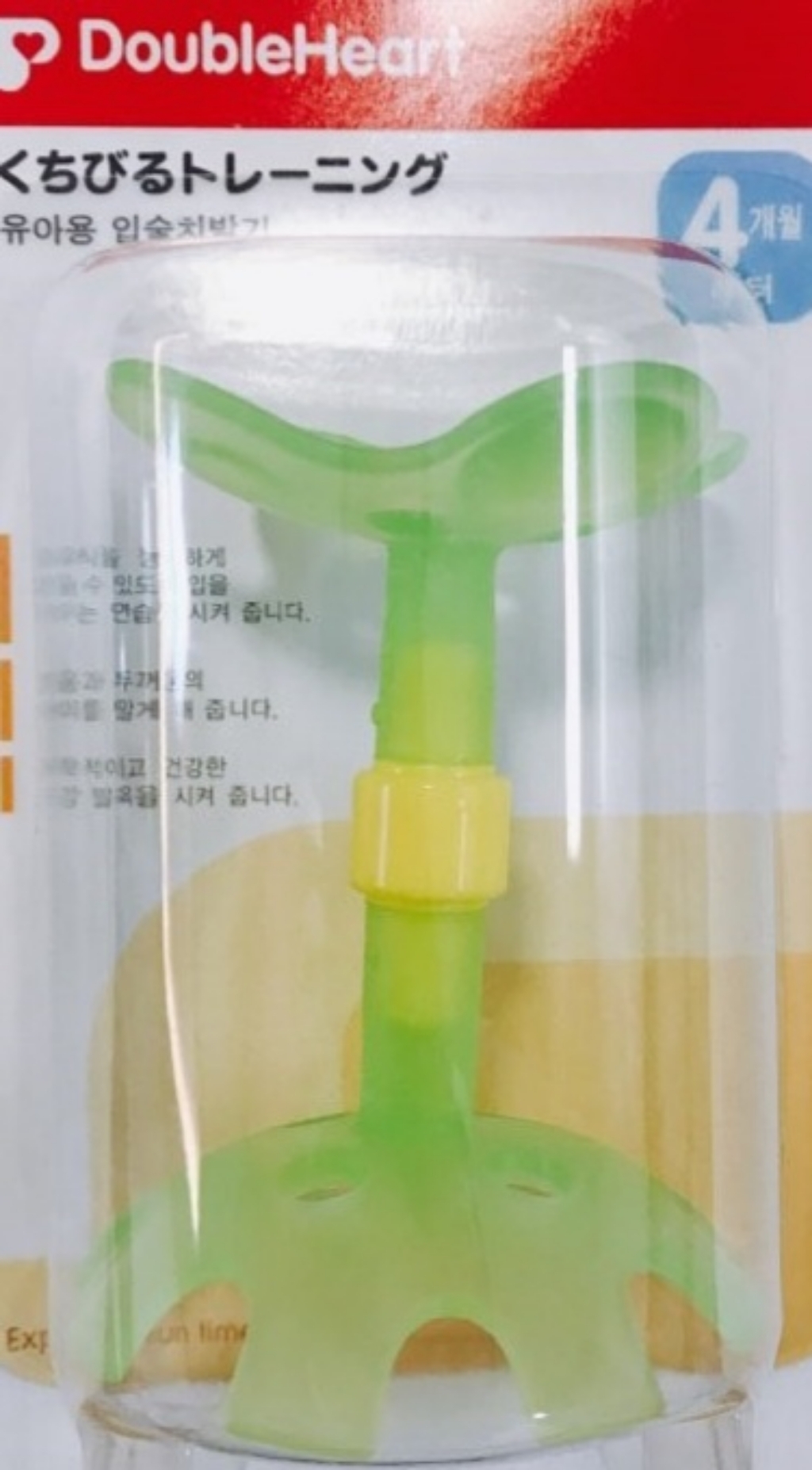 [더블하트]유아용 입술치발기 /생후4-5개월부터 리뷰후기
