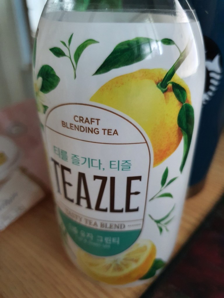 웅진 티즐 유자 그린티 리뷰후기