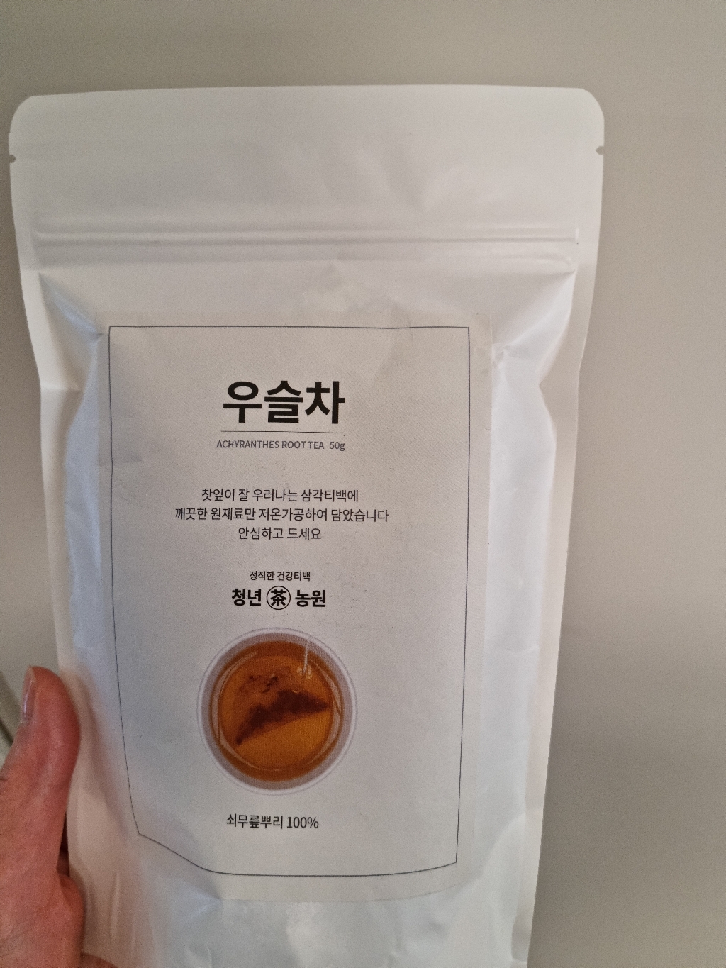 청년농원 저온가공 우슬차 삼각티백 리뷰후기