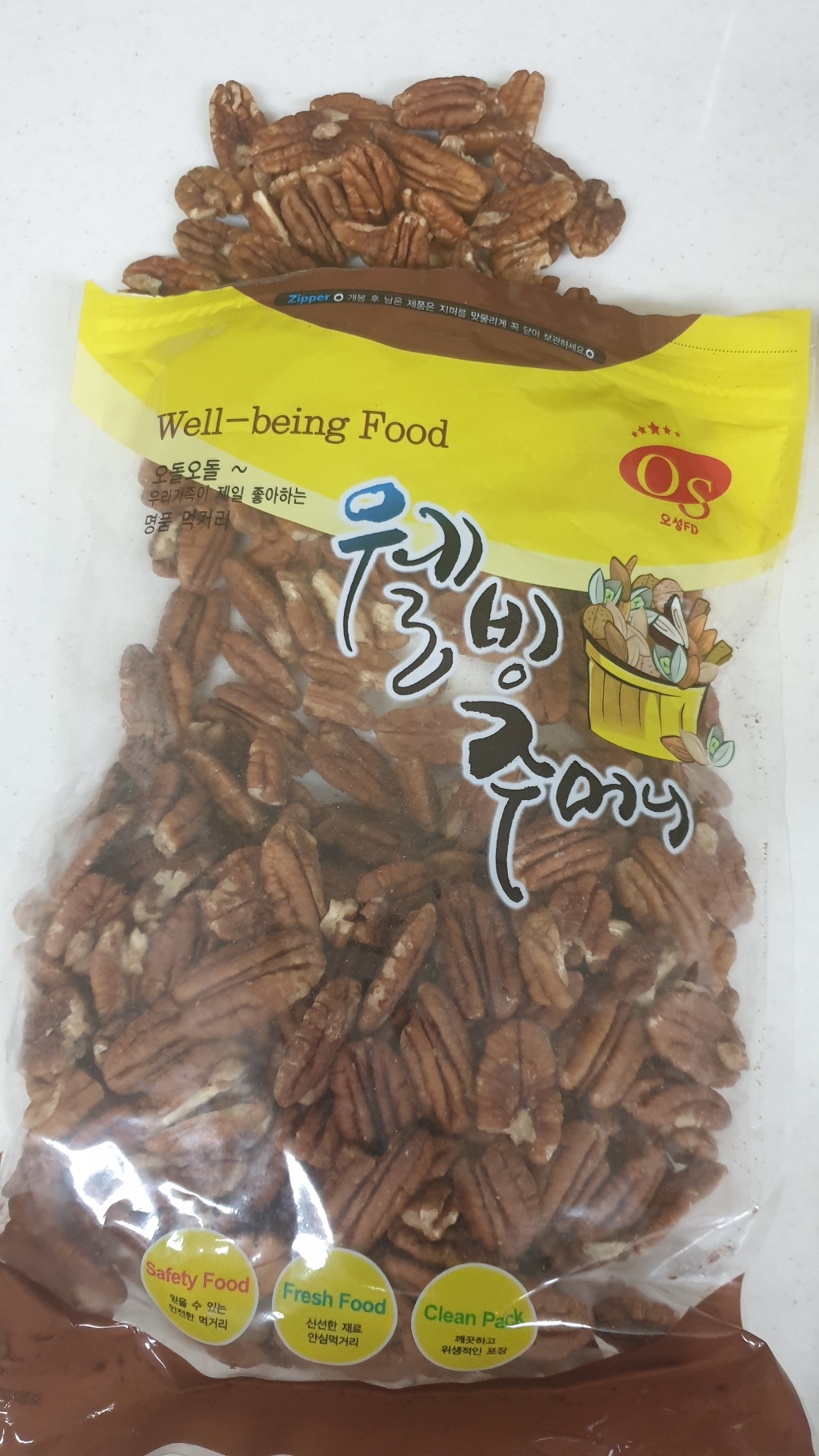 맛을 그리다 피칸 후기