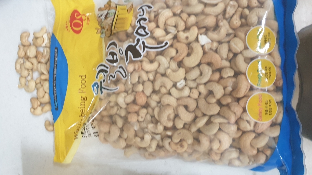 맛을 그리다 볶음 캐슈넛 리뷰후기