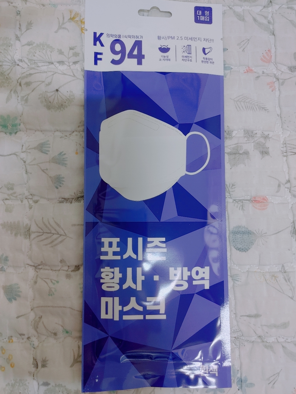 포시즌 KF94 황사 국내마스크 대형 50매입