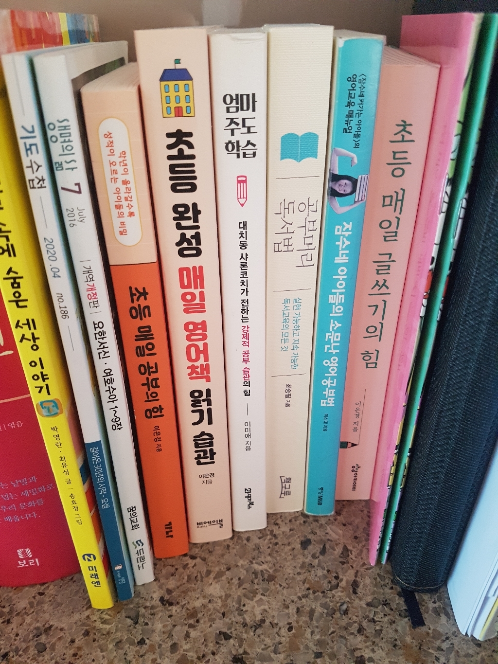 초등 매일 글쓰기의 힘:글 잘 쓰는 아이가 왜 공부도 잘할까? 리뷰 후기