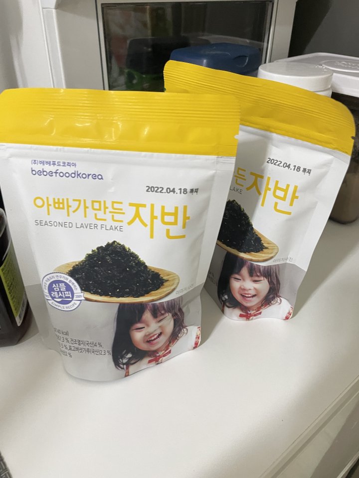베베푸드 아빠가 만든 자반 리뷰 후기