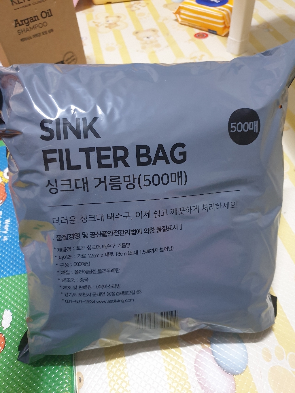 토프 싱크대 거름망