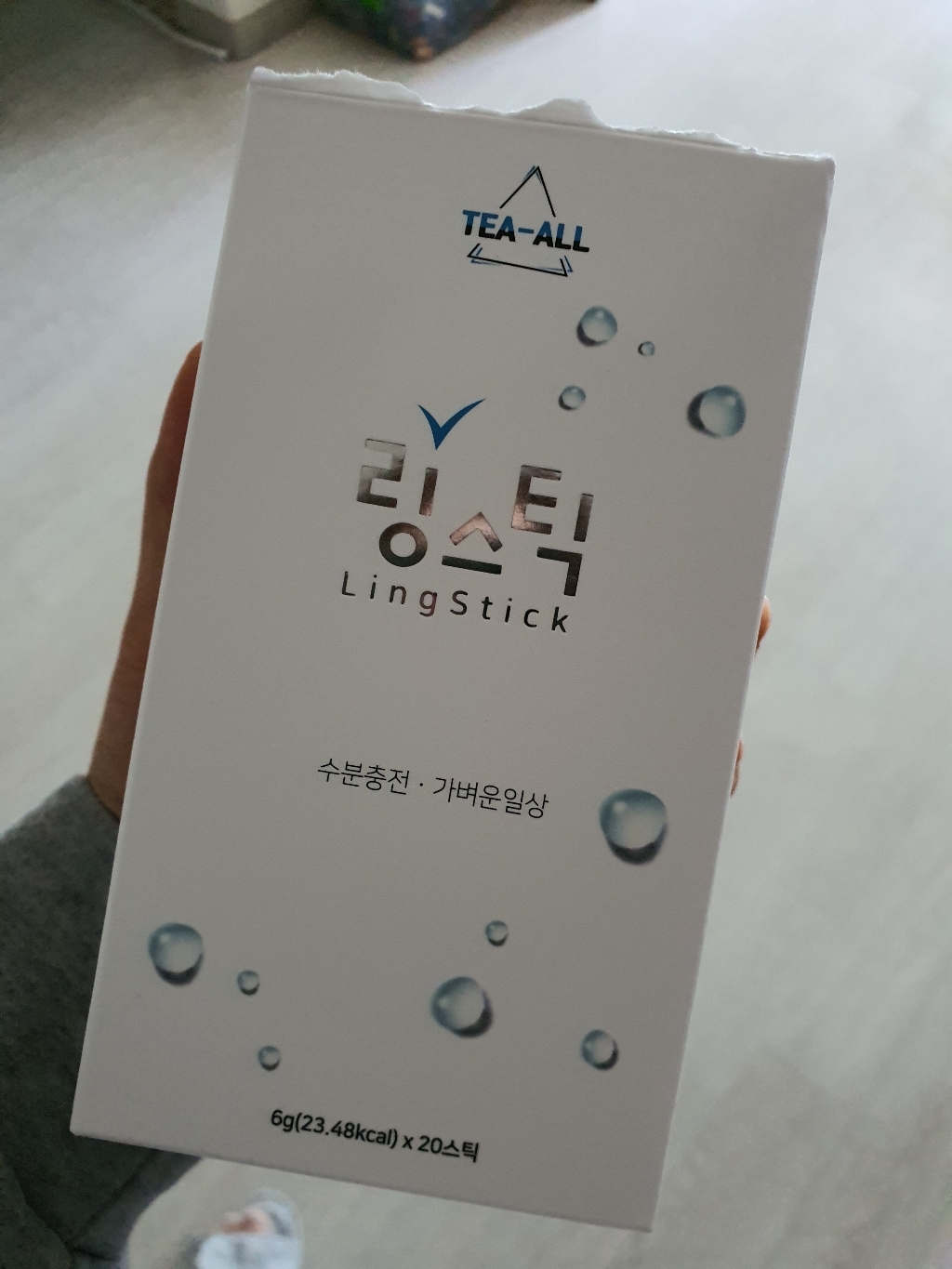 링스틱 레몬맛