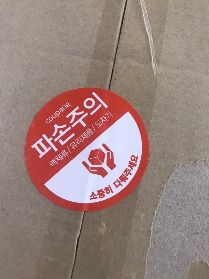 오스람 삼파장 전구 EL 20W 리뷰후기