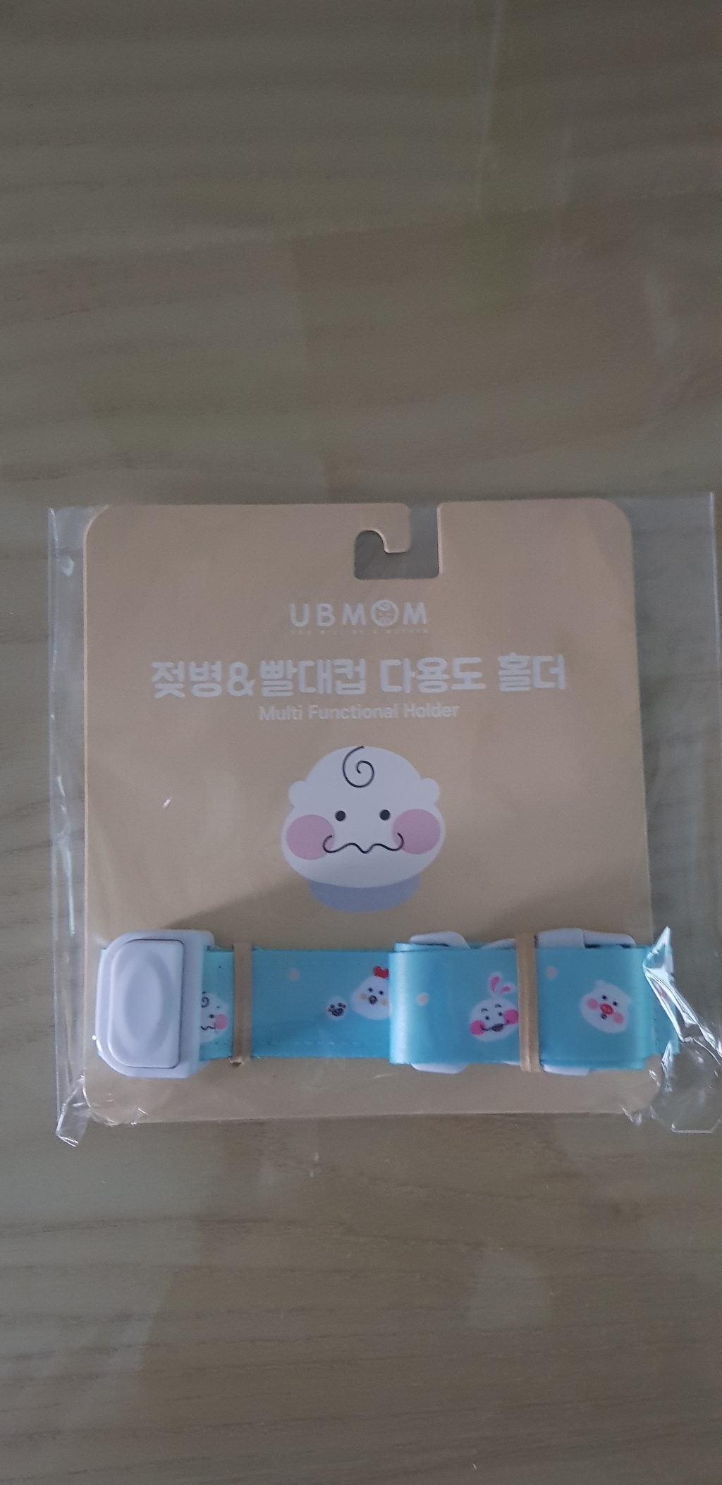 유비맘 젖병 앤 빨대컵 다용도 홀더