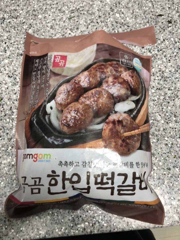 곰곰 한입 떡갈비 1개 리뷰후기