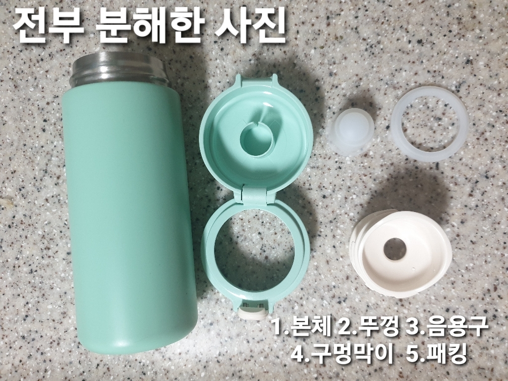라임올리브 뮤티드 파스텔 보온보냉병