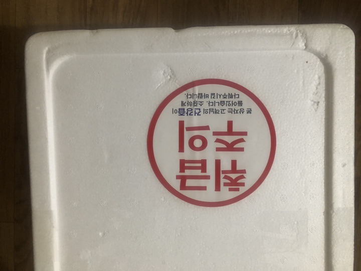 찐노마진몰 abc 주스 유기농 무농약 인증 과일 착즙 국내산 건강 쥬스 리뷰후기