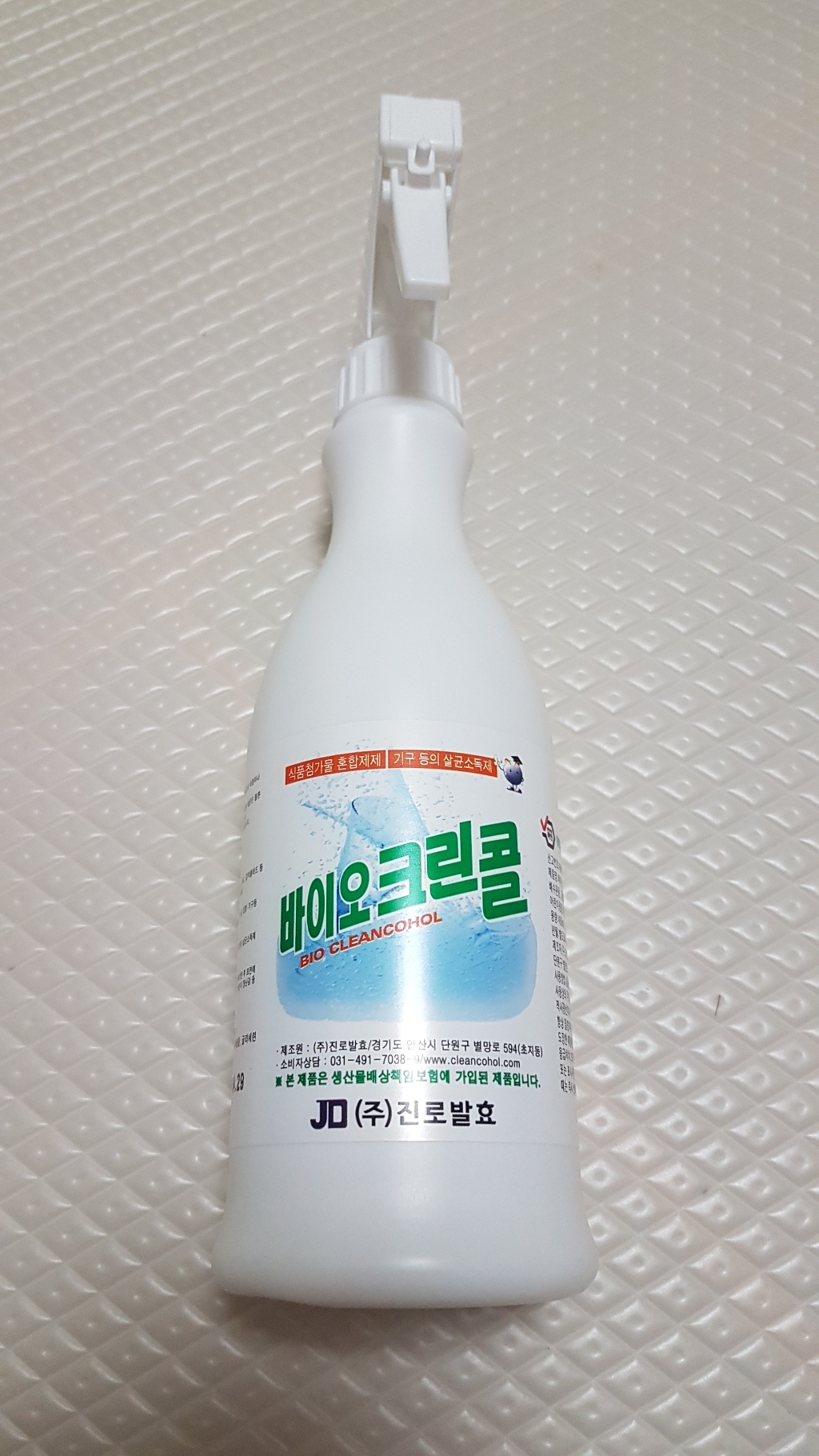 진로발효 바이오 크린콜 1L 리뷰후기